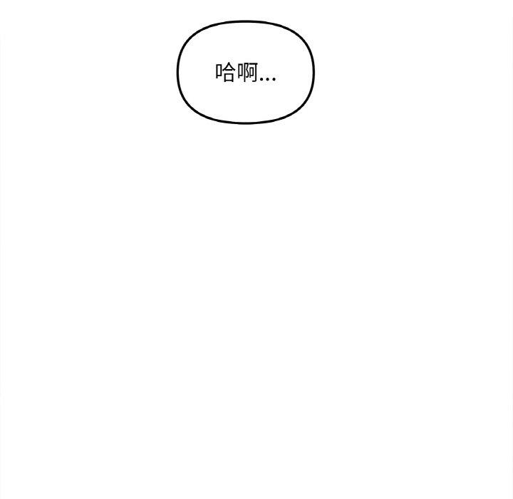 第2话 - 第94.jpg页