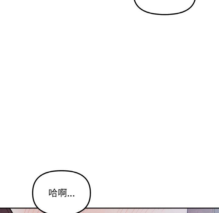 第2话 - 第99.jpg页