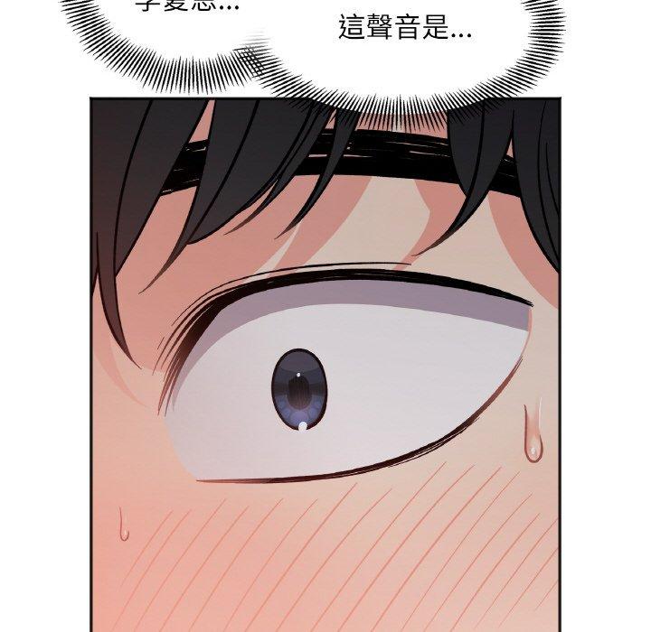第2话 - 第102.jpg页