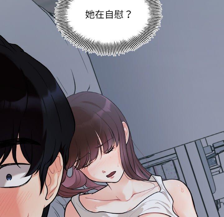 第2话 - 第105.jpg页