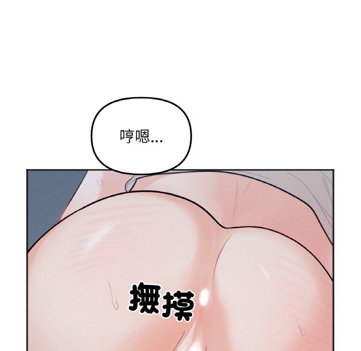 第2话 - 第111.jpg页