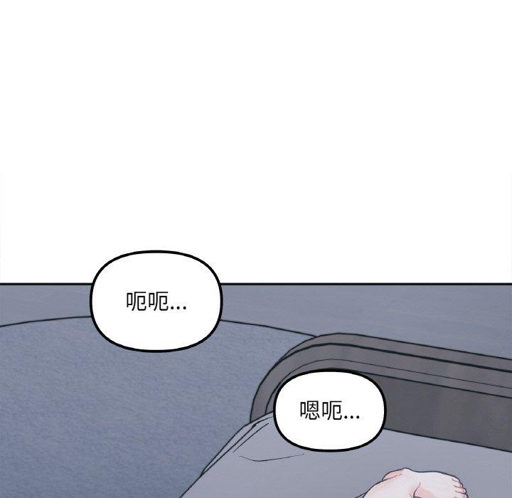第2话 - 第119.jpg页