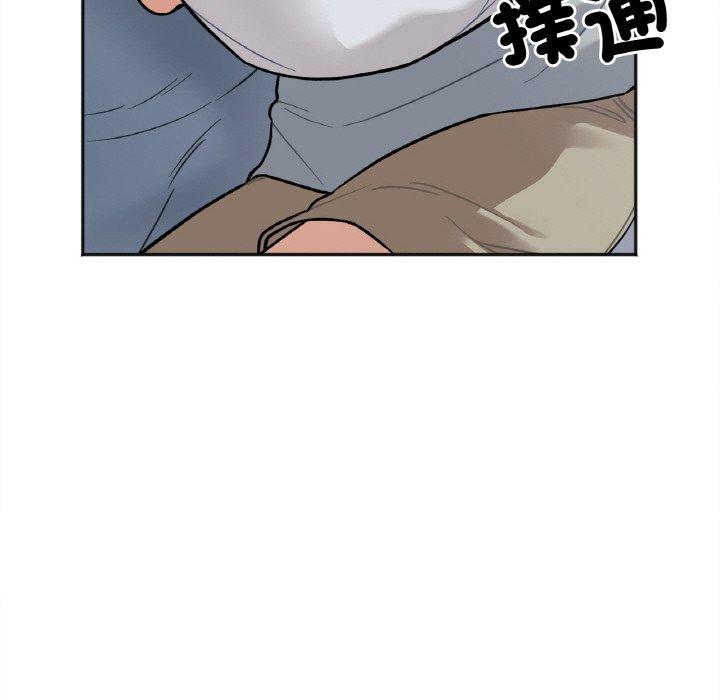 第2话 - 第123.jpg页