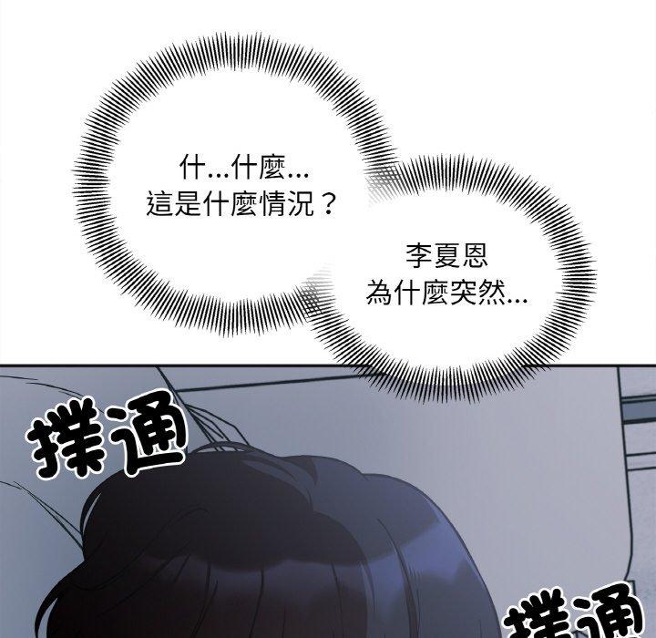 第2话 - 第124.jpg页