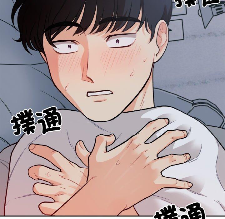 第2话 - 第125.jpg页