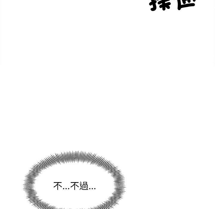 第2话 - 第126.jpg页