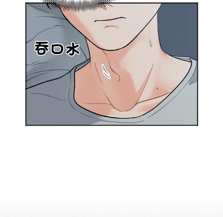 第2话 - 第127.jpg页