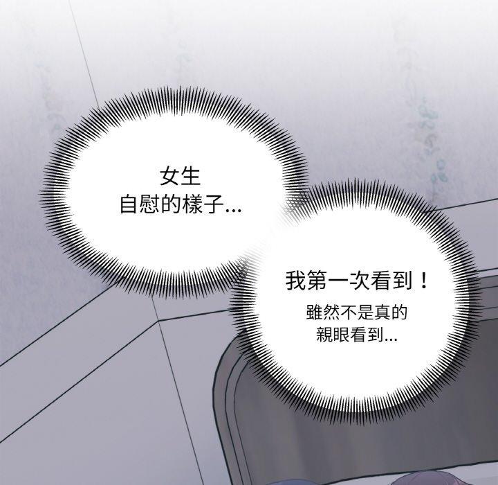 第2话 - 第128.jpg页