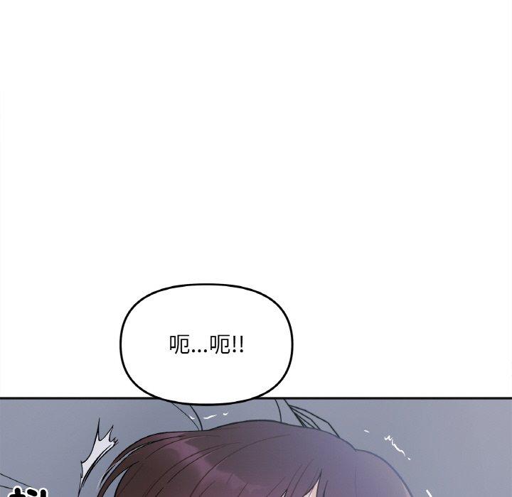 第2话 - 第132.jpg页