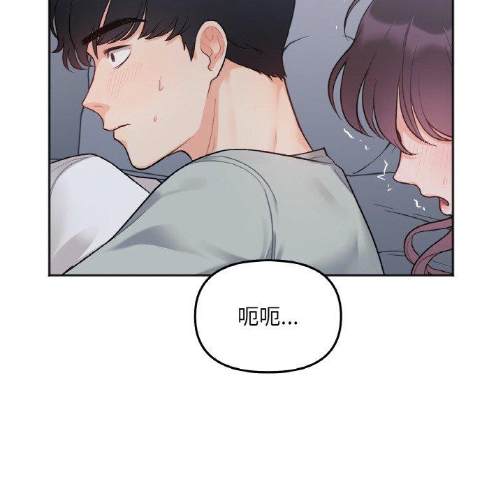 第2话 - 第136.jpg页