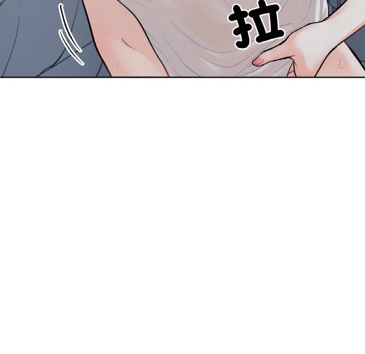 第2话 - 第139.jpg页