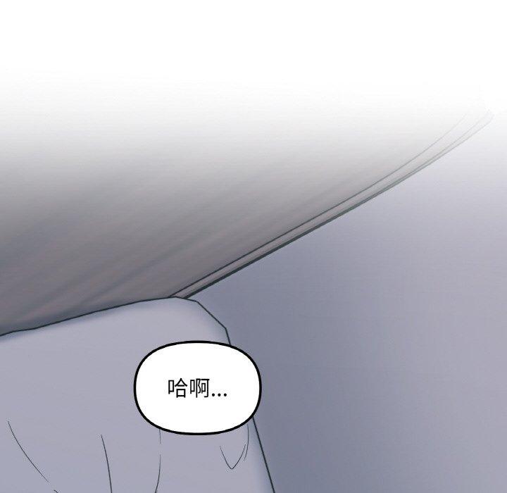 第2话 - 第142.jpg页