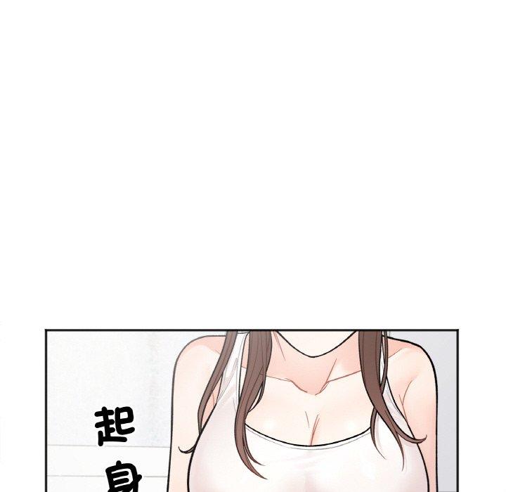 第2话 - 第154.jpg页