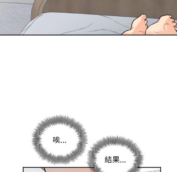第2话 - 第165.jpg页