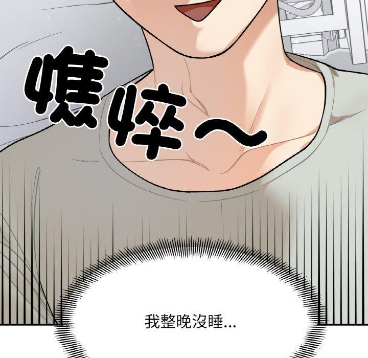 第2话 - 第169.jpg页