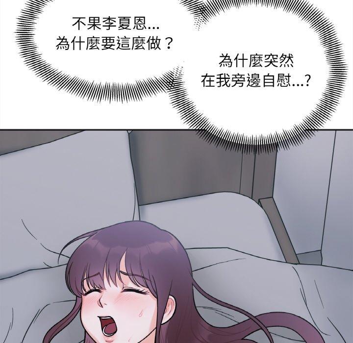 第2话 - 第171.jpg页