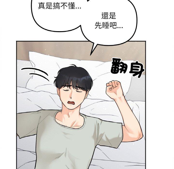 第2话 - 第176.jpg页