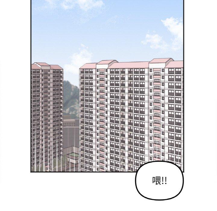 第2话 - 第179.jpg页