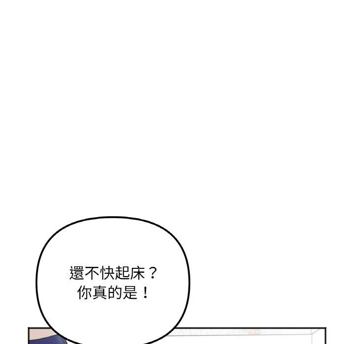 第2话 - 第180.jpg页