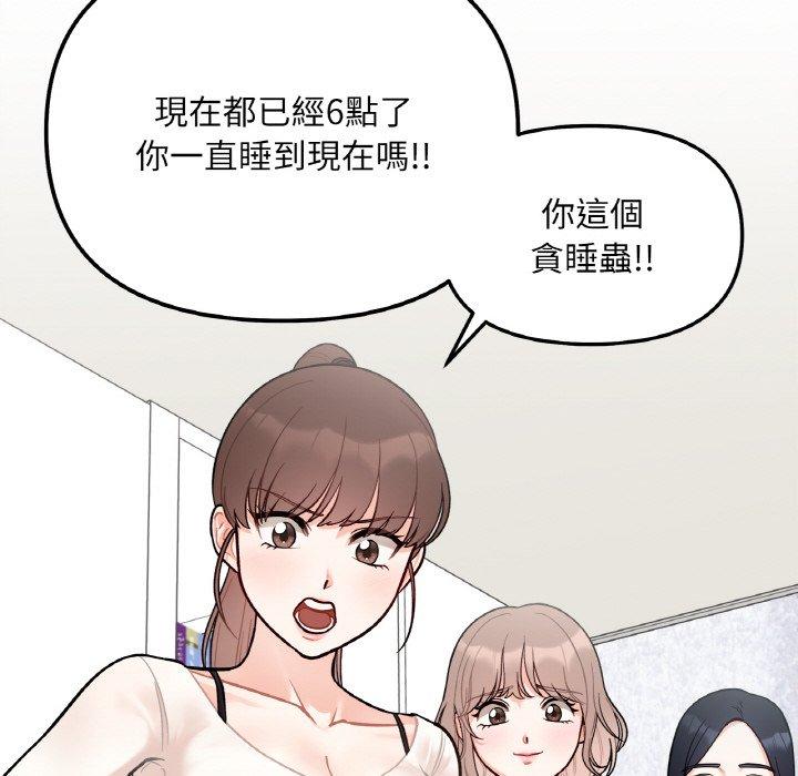 第2话 - 第183.jpg页