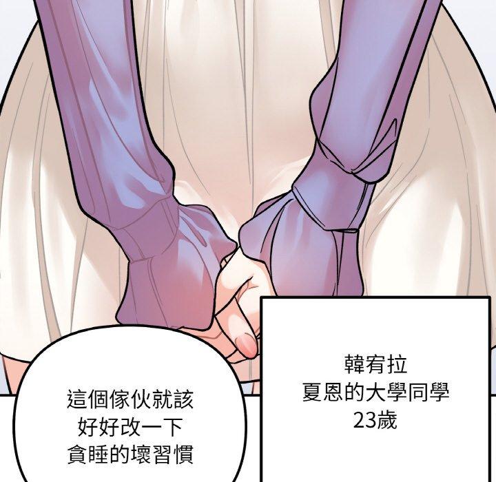 第2话 - 第189.jpg页