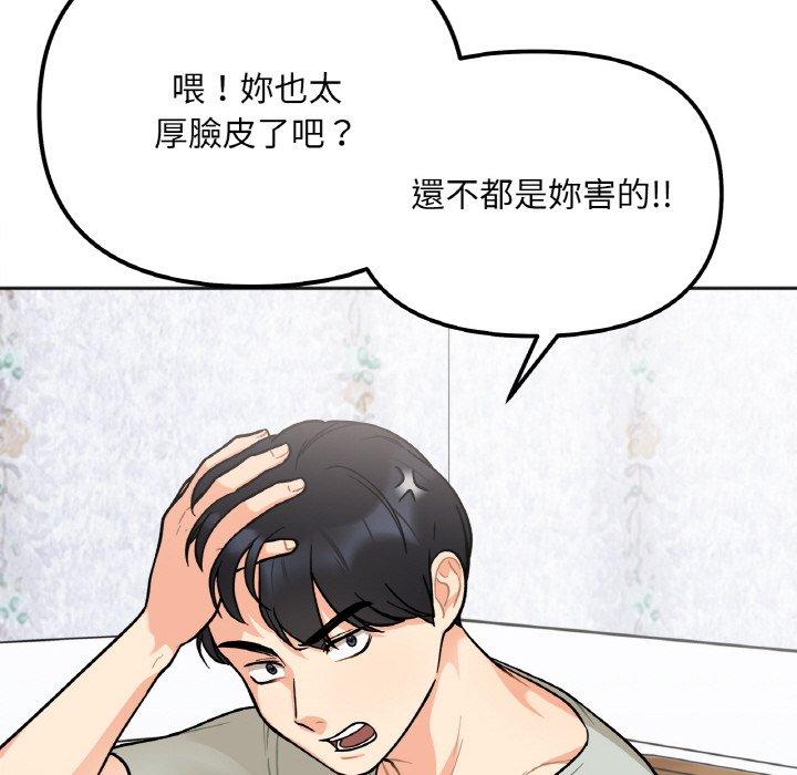 第2话 - 第191.jpg页