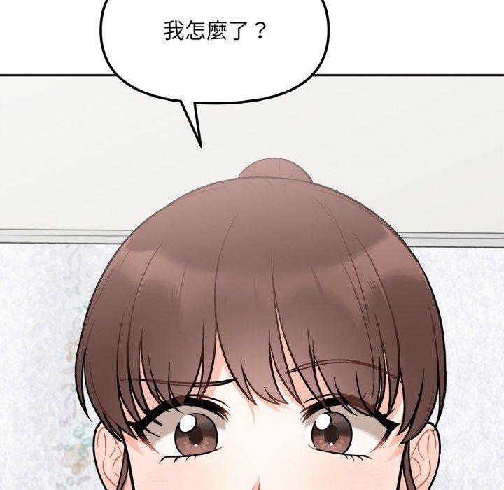 第2话 - 第194.jpg页