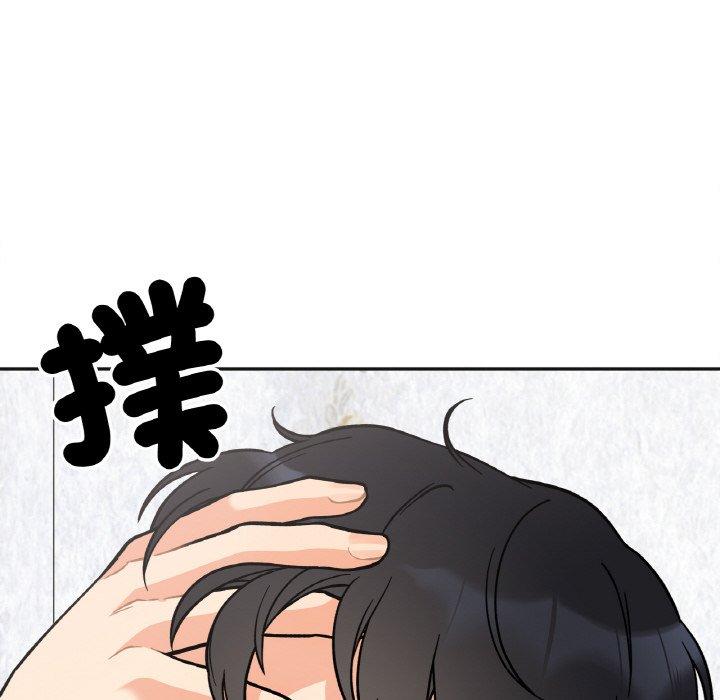 第2话 - 第197.jpg页