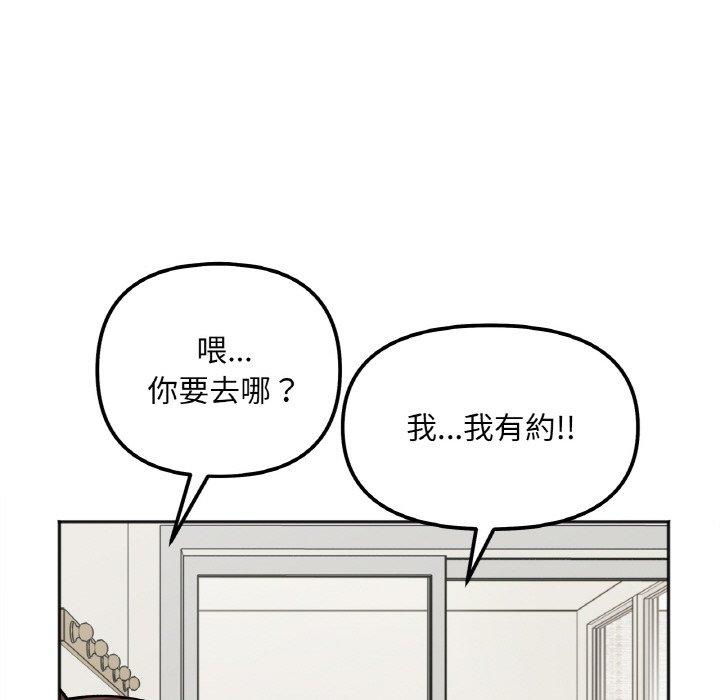 第2话 - 第204.jpg页