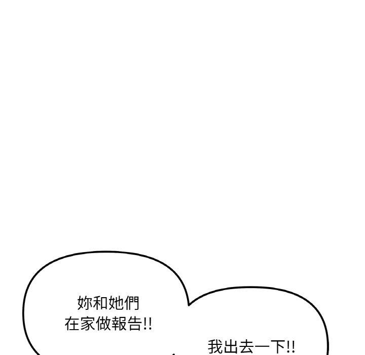 第2话 - 第206.jpg页