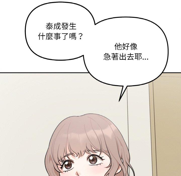 第2话 - 第211.jpg页