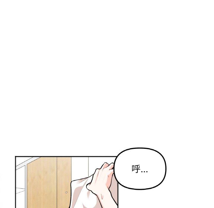 第2话 - 第219.jpg页