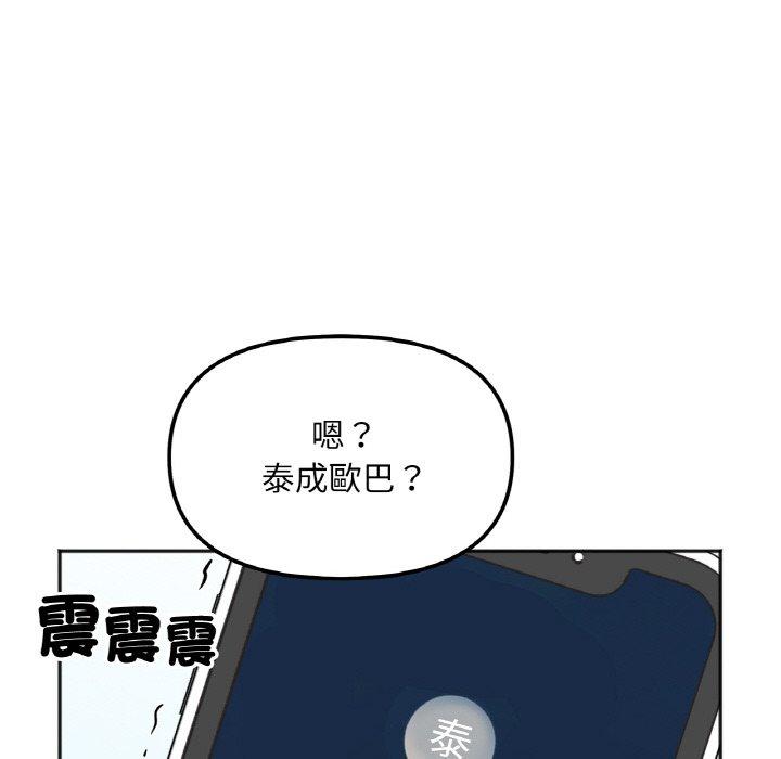 第2话 - 第224.jpg页