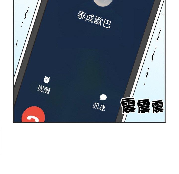 第2话 - 第225.jpg页