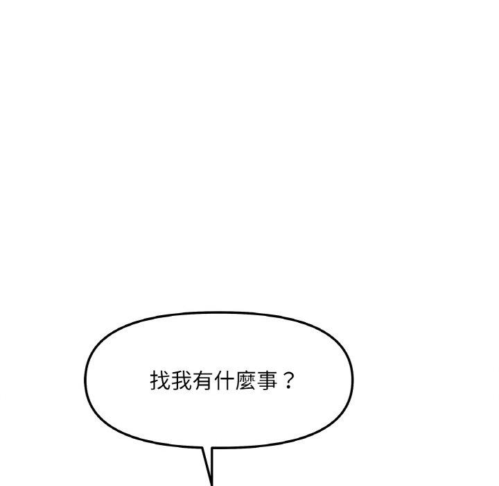 第2话 - 第226.jpg页