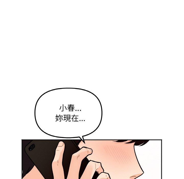 第2话 - 第230.jpg页
