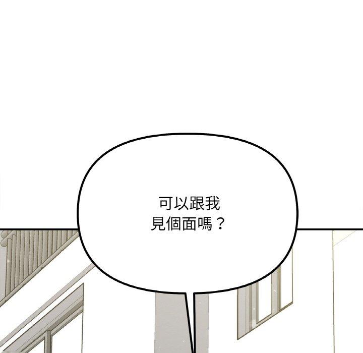 第2话 - 第232.jpg页