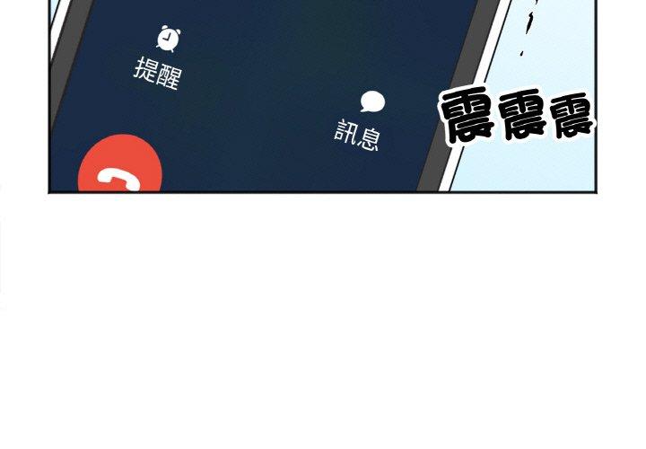 第3话 - 第3.jpg页