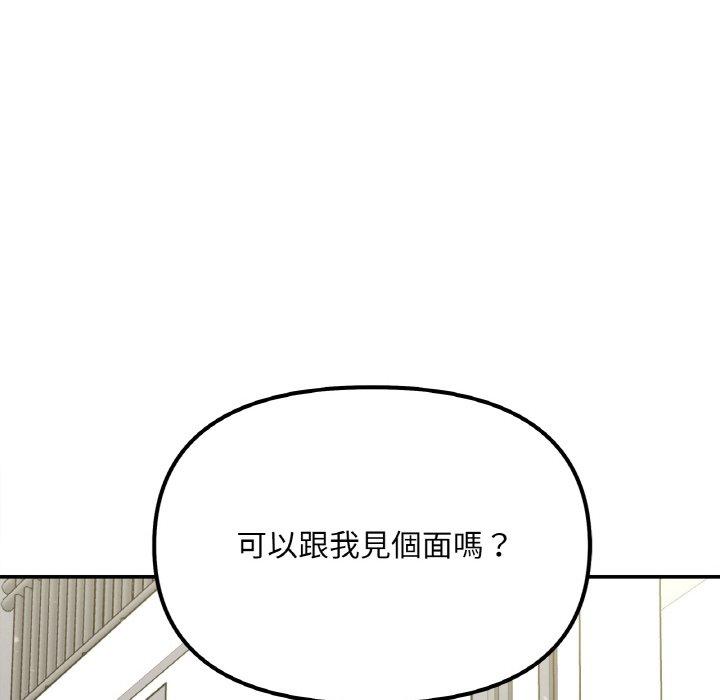 第3话 - 第10.jpg页