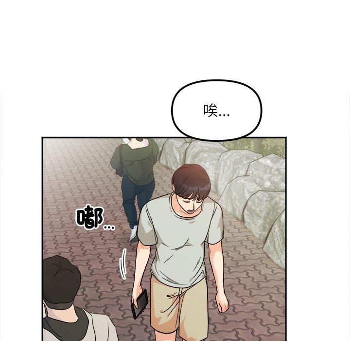 第3话 - 第22.jpg页