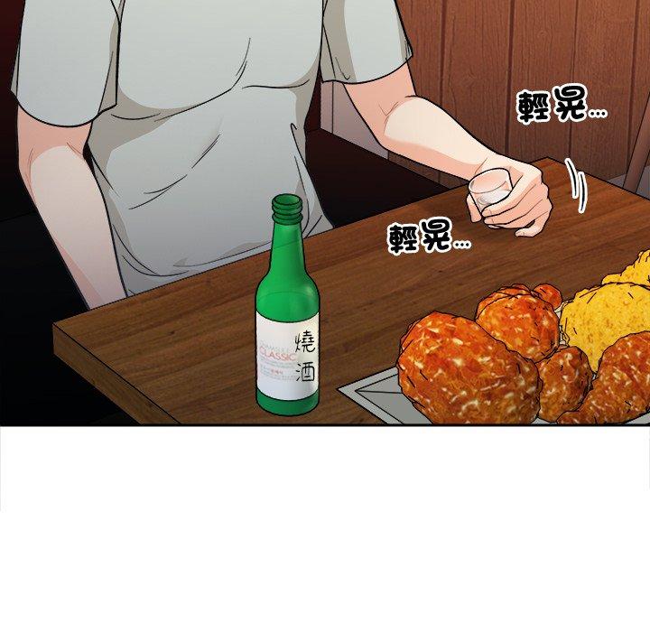 第3话 - 第28.jpg页