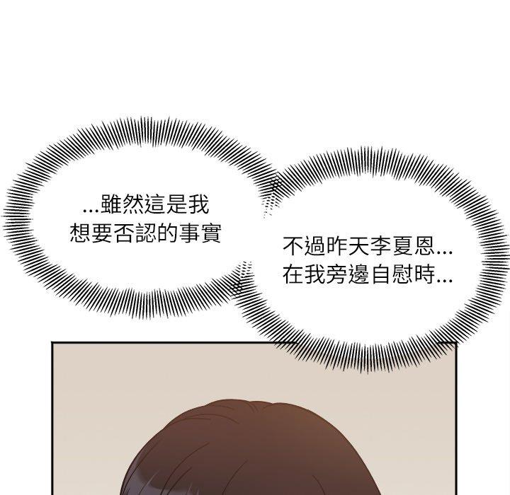 第3话 - 第29.jpg页
