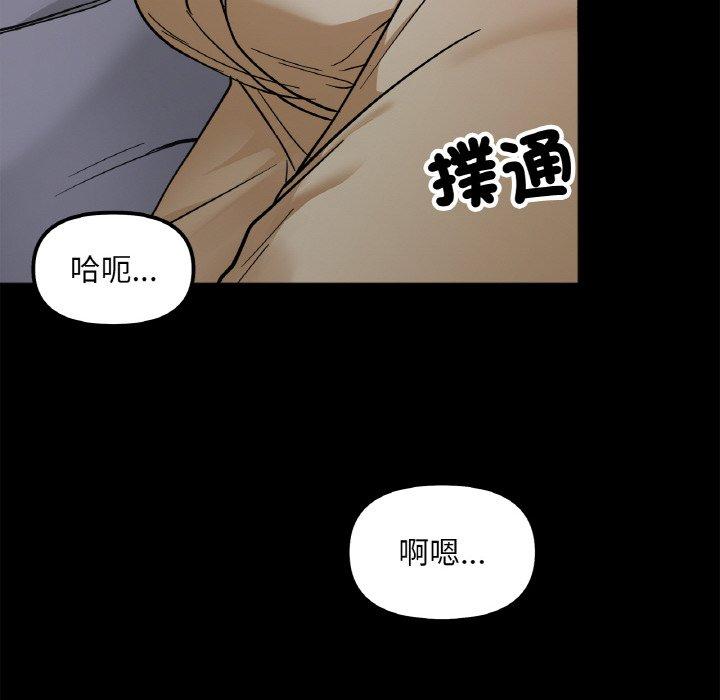 第3话 - 第32.jpg页