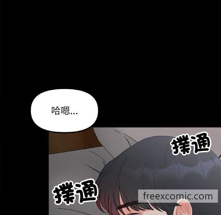 第3话 - 第33.jpg页
