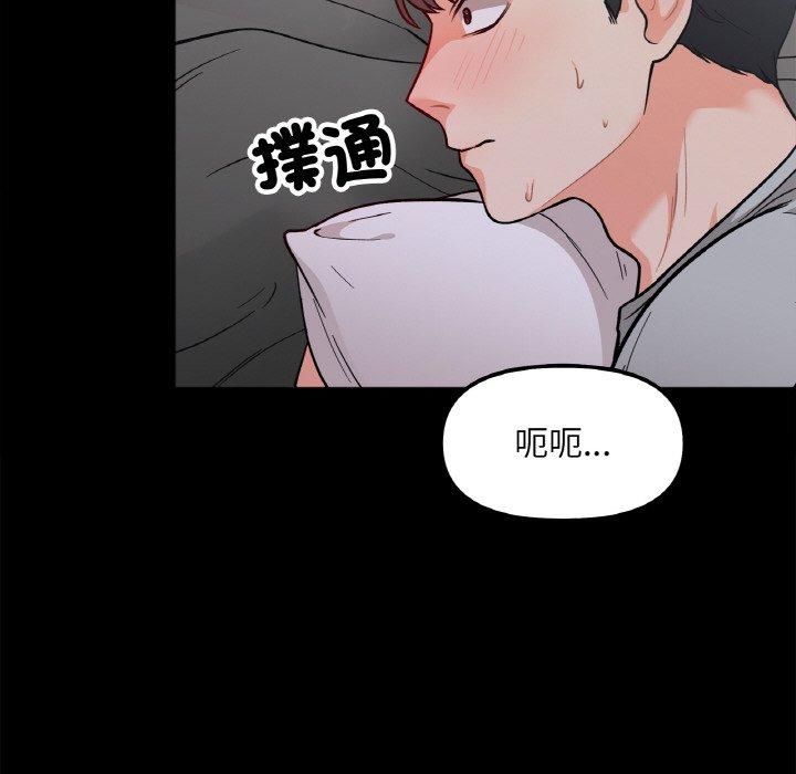 第3话 - 第34.jpg页