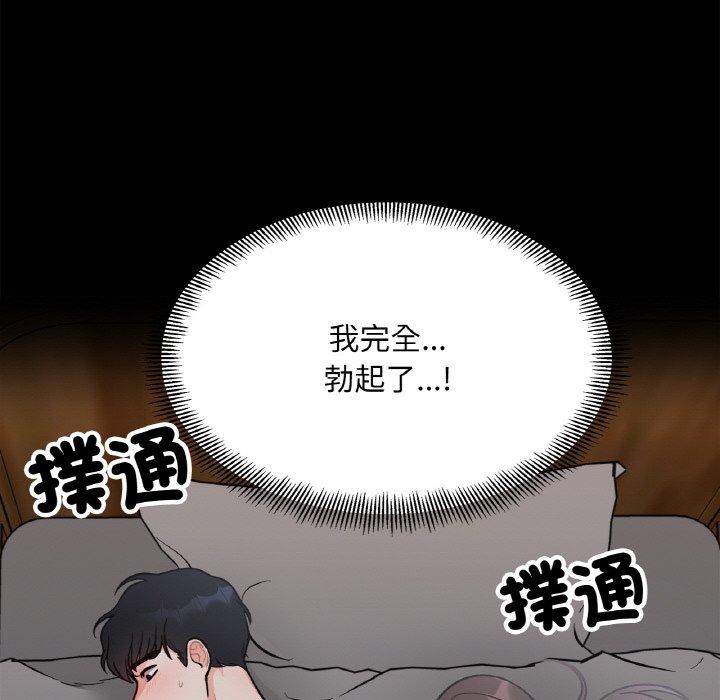 第3话 - 第35.jpg页