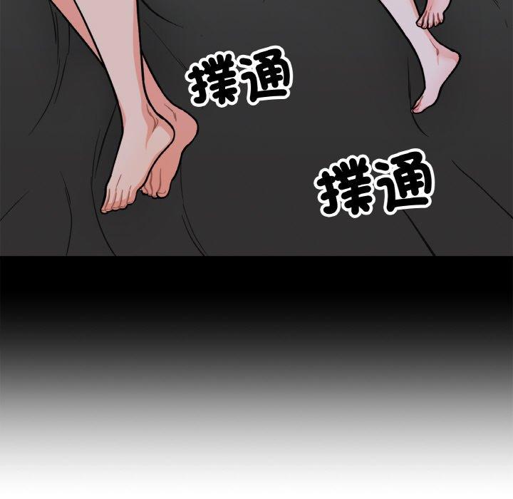 第3话 - 第37.jpg页