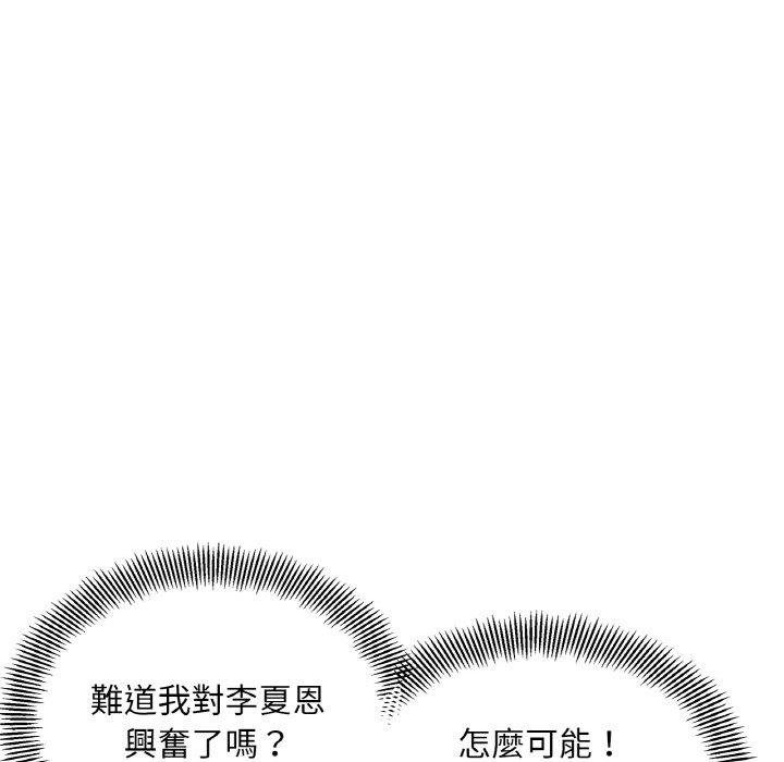 第3话 - 第38.jpg页