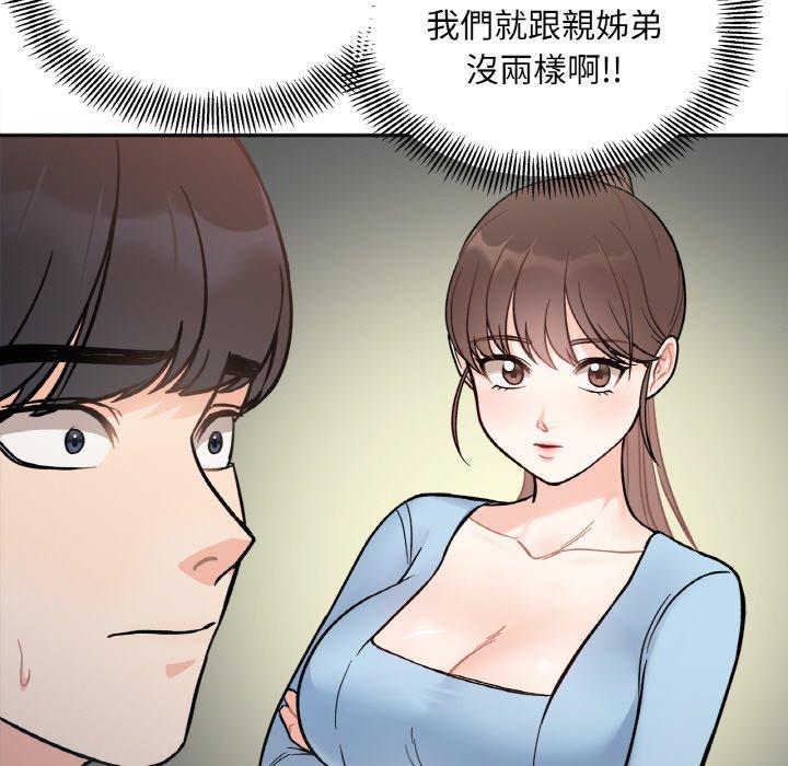 第3话 - 第39.jpg页