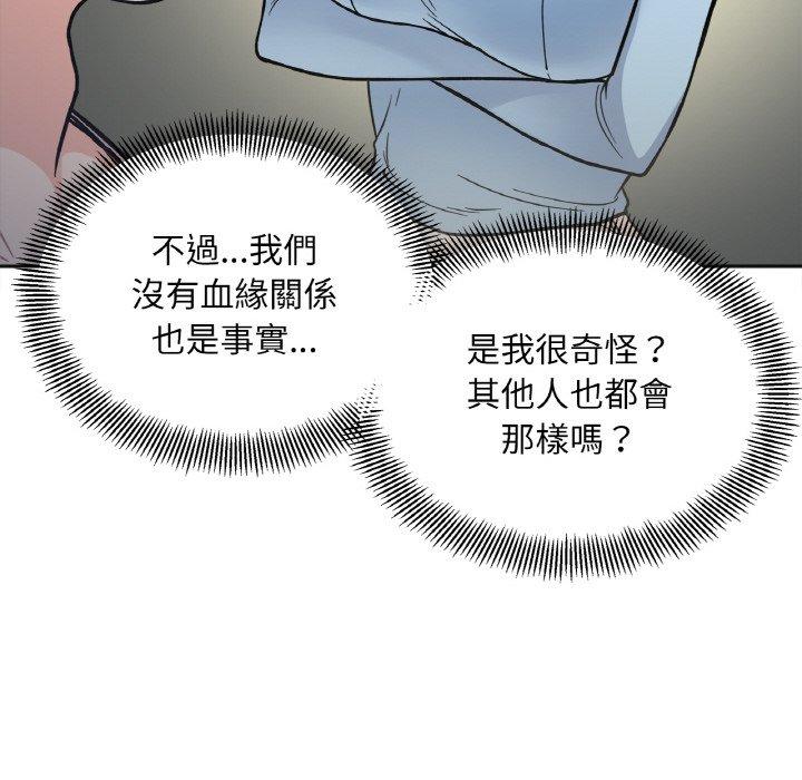 第3话 - 第40.jpg页
